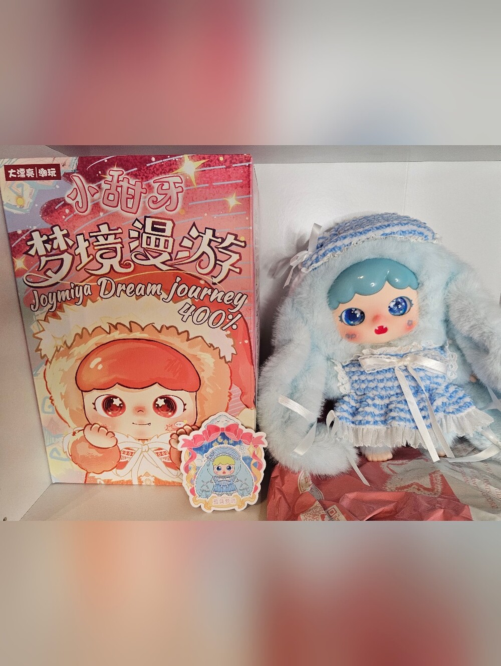 Joymiya Dream Journey 400% Plush Bunny Doll - Blue New Collectible